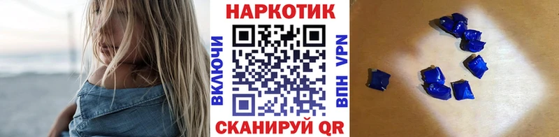 Хочу наркоту Калач ГАШИШ  Cocaine  АМФЕТАМИН  A-PVP  Бошки Шишки  МЕФ 