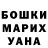 A PVP Соль Maricka Sharko