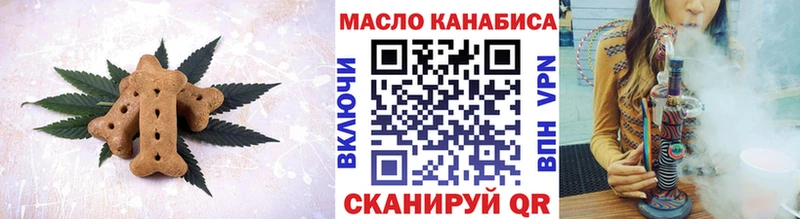 Печенье с ТГК марихуана  купить  цена  Калач 