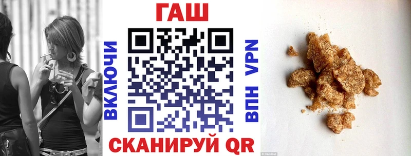 ГАШИШ Premium где можно купить Калач