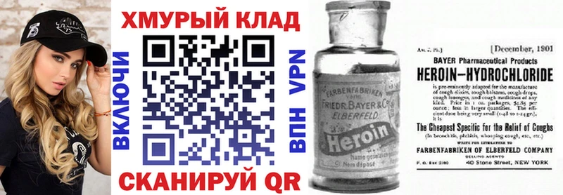 Героин гречка  Калач 