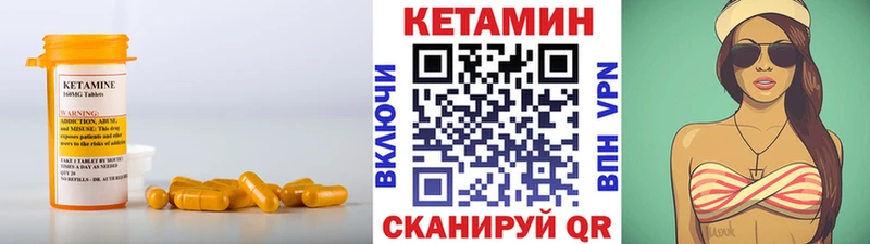 гидра зеркало  Калач  КЕТАМИН VHQ  продажа наркотиков 