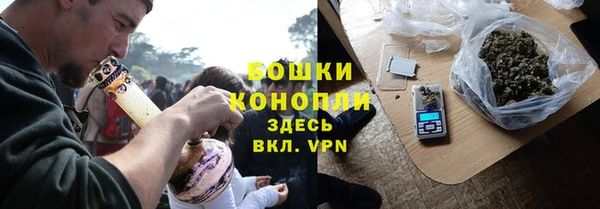 герыч Вязьма
