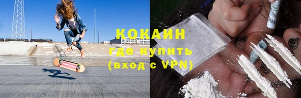 крисы Волоколамск