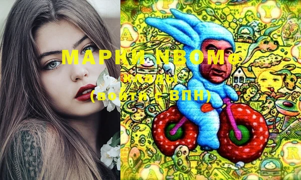 мет Вяземский