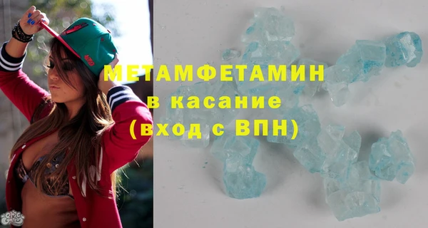 хмурый Волосово