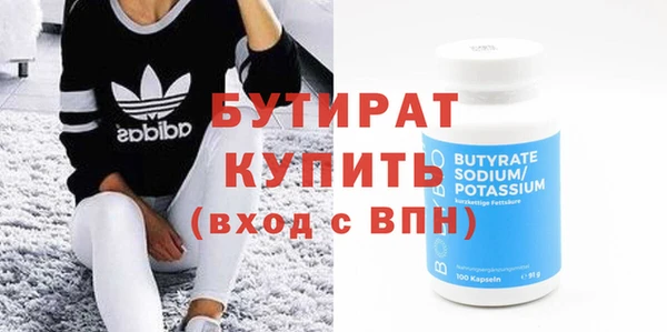 экстази Вязники