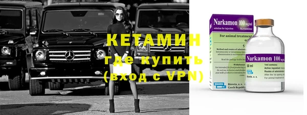 MDMA Premium VHQ Володарск
