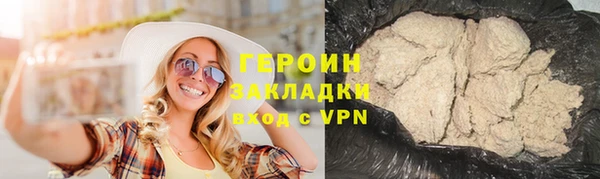 мет Вяземский
