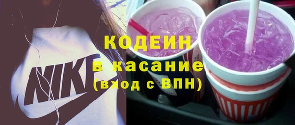 герыч Вязьма