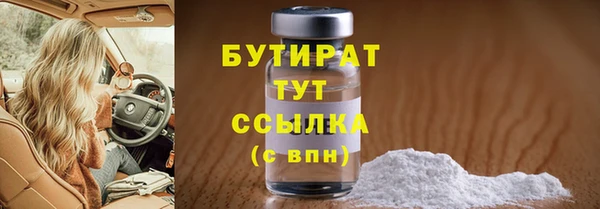 крисы Волоколамск