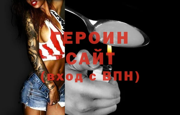 герыч Вязьма