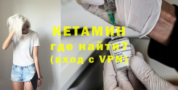 MDMA Premium VHQ Володарск