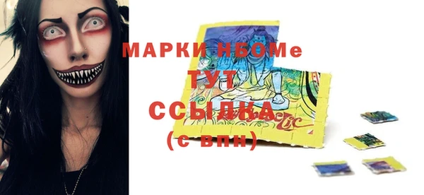 мет Вяземский