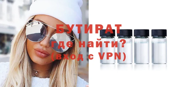 герыч Вязьма