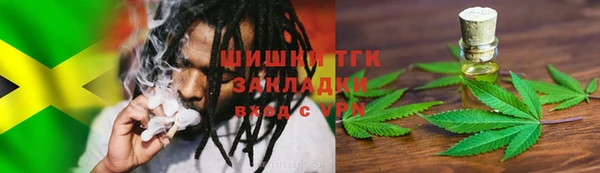 мет Вяземский