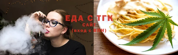 крисы Волоколамск