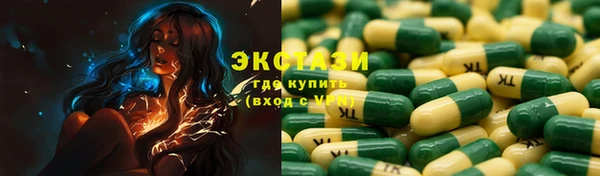 MDMA Premium VHQ Володарск