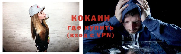экстази Вязники