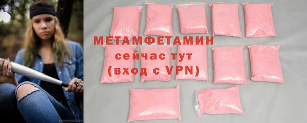 хмурый Волосово