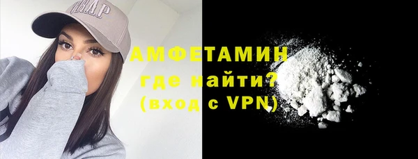крисы Волоколамск
