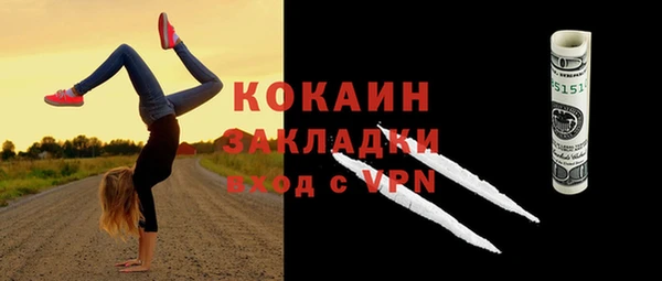 соль курить ск Семикаракорск