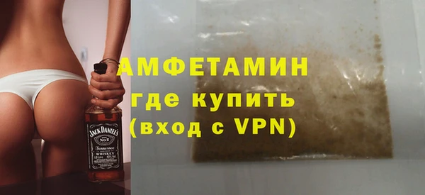 крисы Волоколамск
