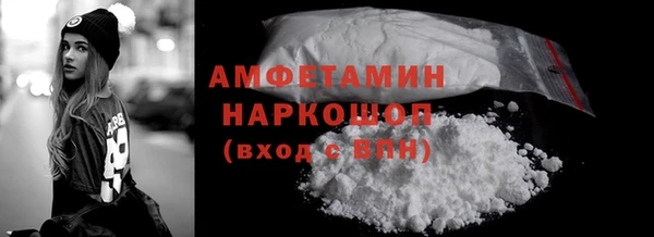 MDMA Premium VHQ Володарск