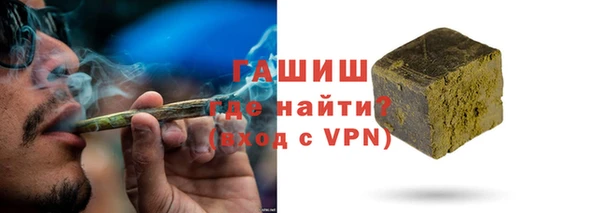 мет Вяземский