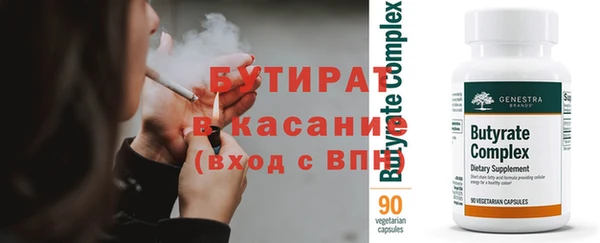 экстази Вязники