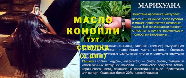 крисы Волоколамск