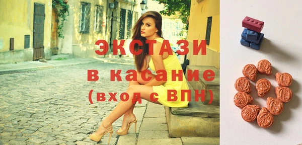 крисы Волоколамск