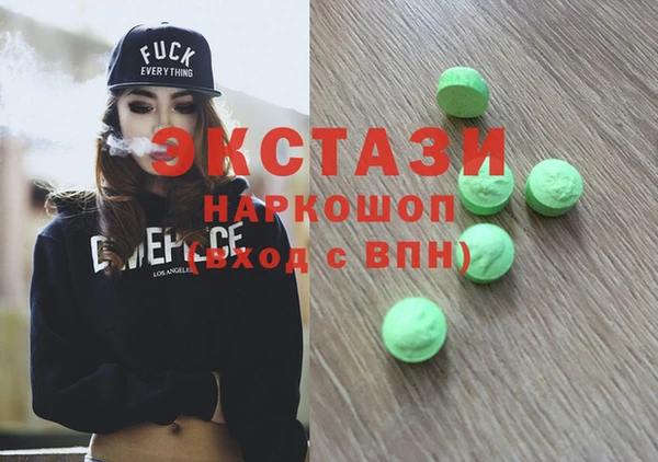 хмурый Волосово