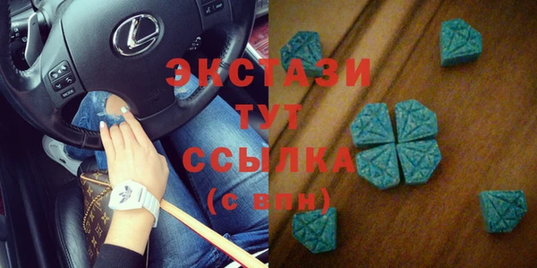MDMA Premium VHQ Володарск