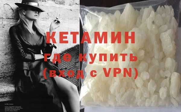экстази Вязники