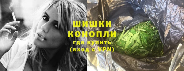 хмурый Волосово