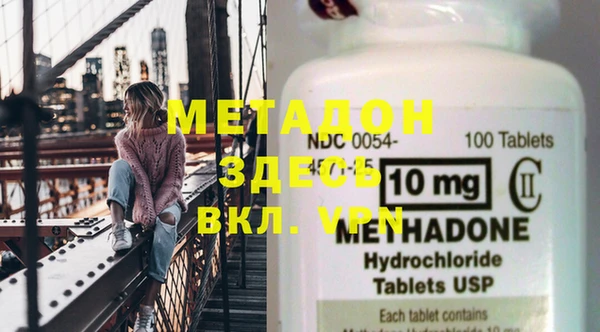 экстази Вязники