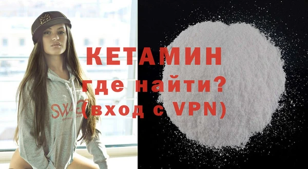 мет Вяземский