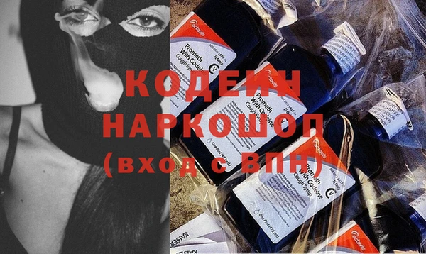 экстази Вязники