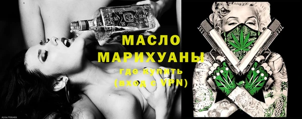 мет Вяземский