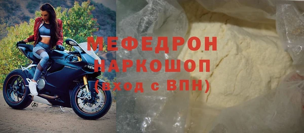 экстази Вязники