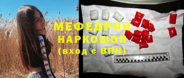 хмурый Волосово