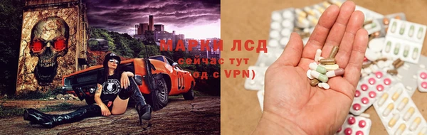 хмурый Волосово