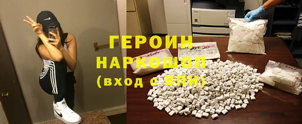 экстази Вязники