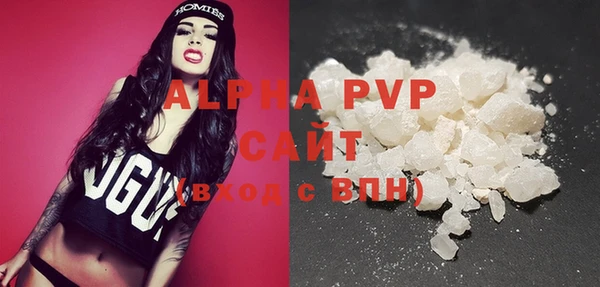 герыч Вязьма
