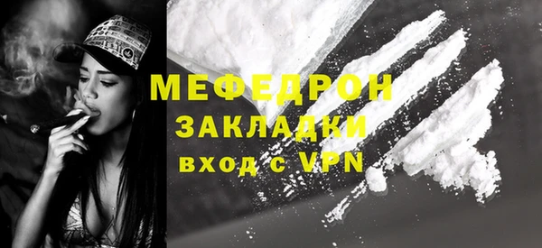 мет Вяземский