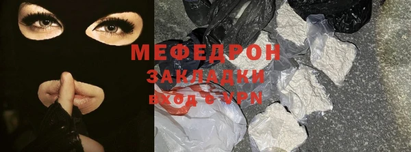 мет Вяземский