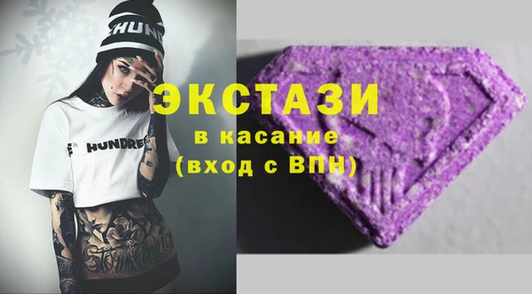 MDMA Premium VHQ Володарск