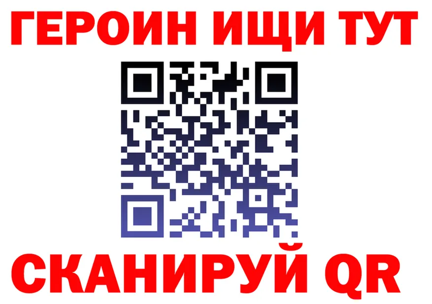 Все наркотики это формула Калач