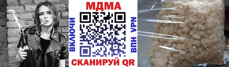 MDMA Molly  Калач 